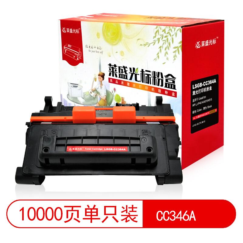 莱盛(Laser)光标LSGB-CC364A(黑色)粉盒