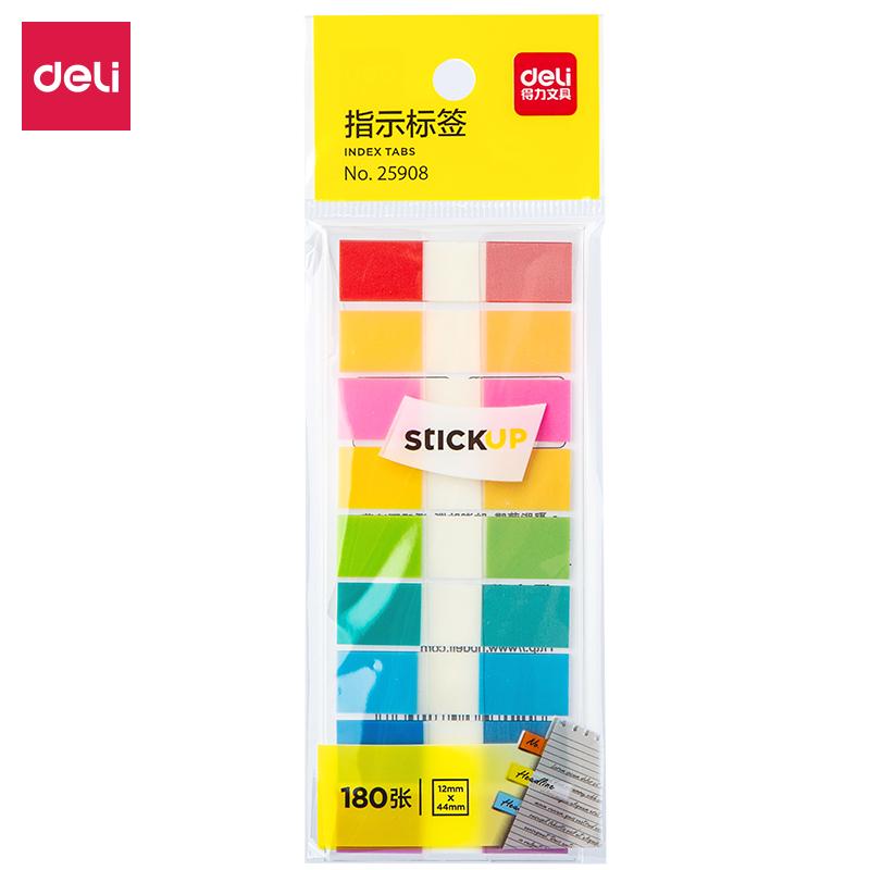 得力(deli)25908(混色)夹片式指示标贴12x*44mm9条*20张