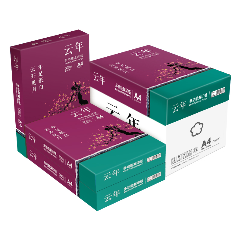 云年复印纸 70G A4 500S/包 单包 - 云年