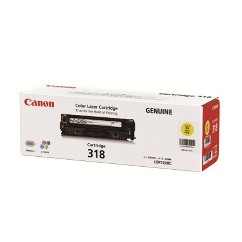 佳能(Canon)Cartridge318Y(黄色)硒鼓