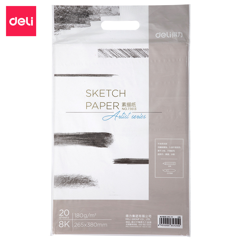 得力(deli)73617水粉纸(白)-180g-8k-(20张/包) - 得力(deli)