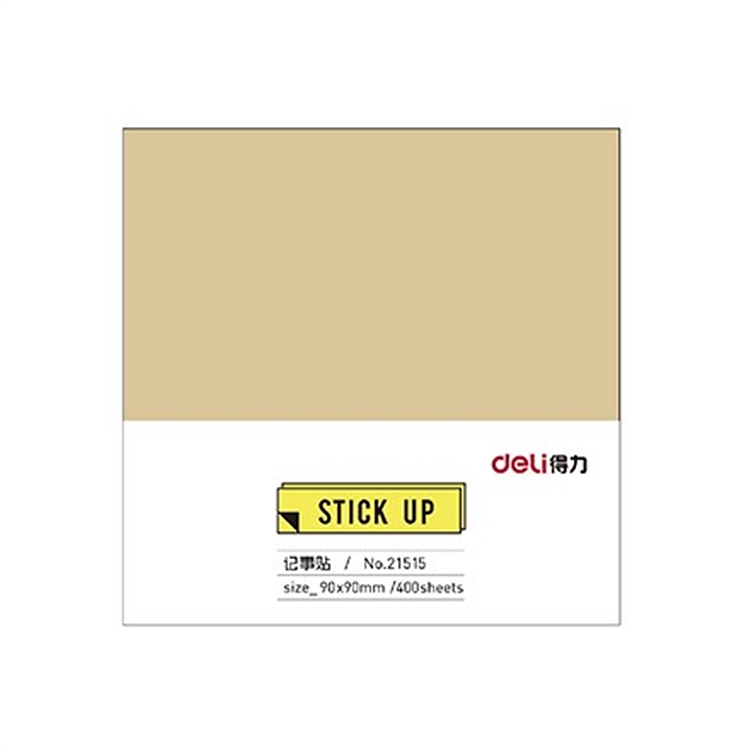 得力(deli)21515(棕色)百事贴90mm*90mm-400页(包)