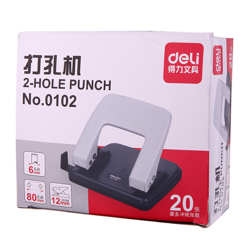 得力(deli)0102(混)两孔打孔机带标尺可打20页/80克 - 得力(deli)