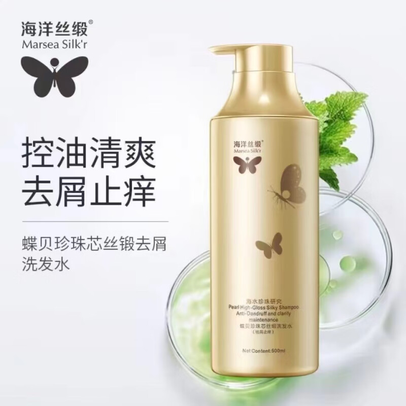 阿道夫(ADOLPH)海洋丝缎蝶贝珍珠肌沐浴乳(舒润丝滑)500ml