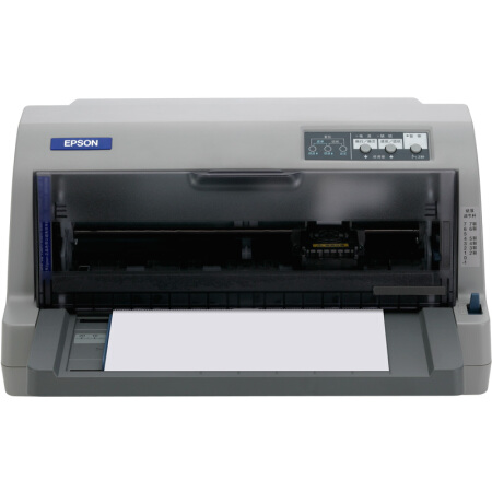 爱普生(Epson)LQ-630KII 针式打印机
