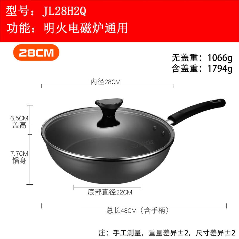 爱仕达(ASD)JL28S5J晶石不粘煎锅28cm