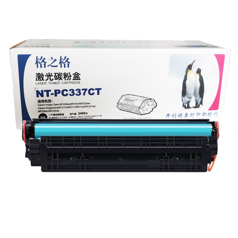 格之格NT-PC337CT(黑色)标准版硒鼓 - 格之格