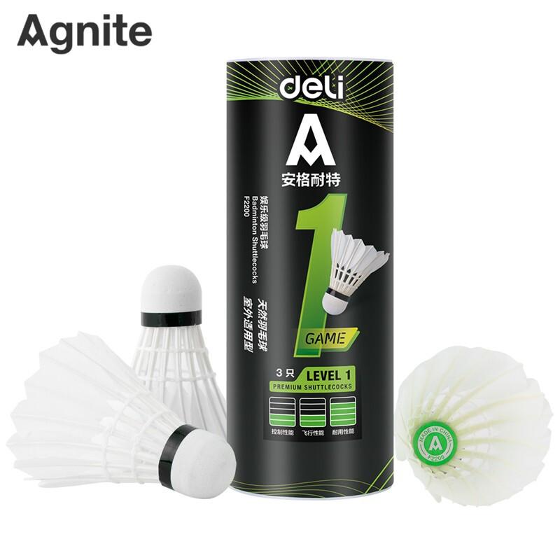 安格耐特(Agnite)F2200(白色)羽毛球(3个/筒) - 安格耐特(Agnite)