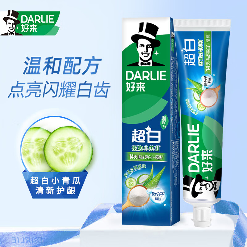 好来(DARLIE)190g超白(小苏打芦荟小青瓜)牙膏