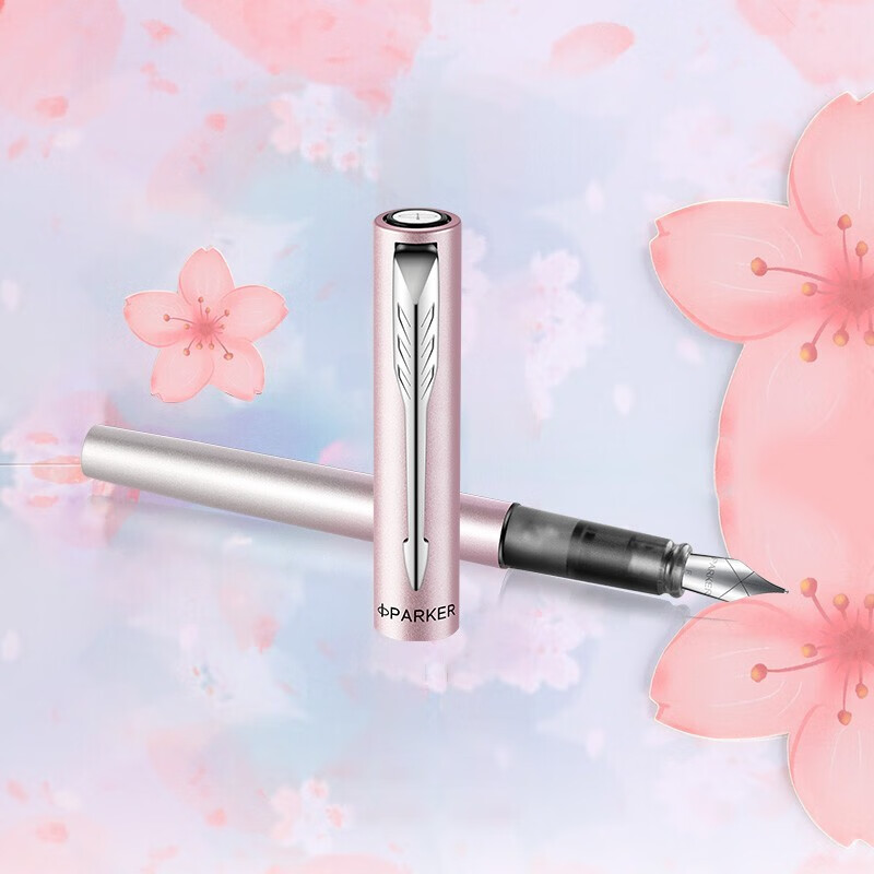 派克(PARKER)派克威雅XL樱花粉墨水笔