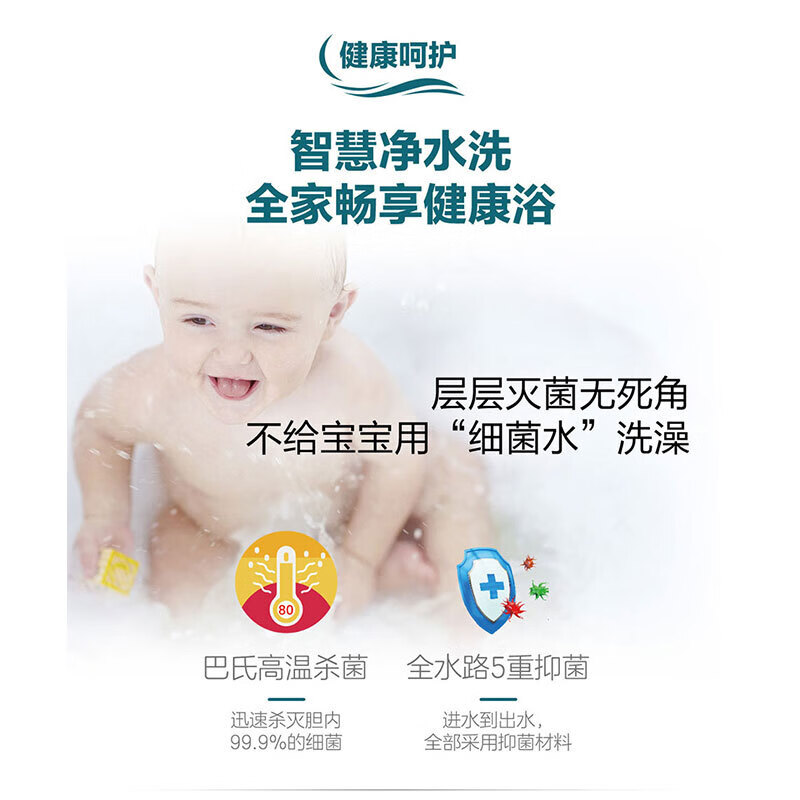 海尔(Haier)ES60H-C6(ET) 60升储水式电热水器 2200W大功率速热热水器 - 海尔