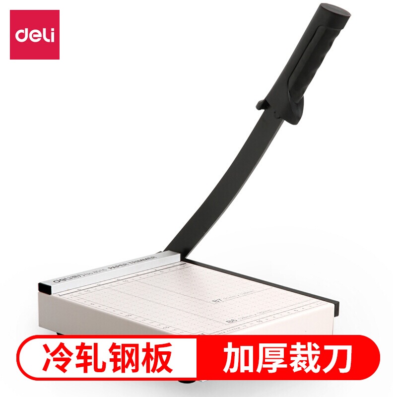 得力(deli)8016(白灰)切纸机8&amp;amp;quot;*7&amp;amp;quot; - 得力(deli)