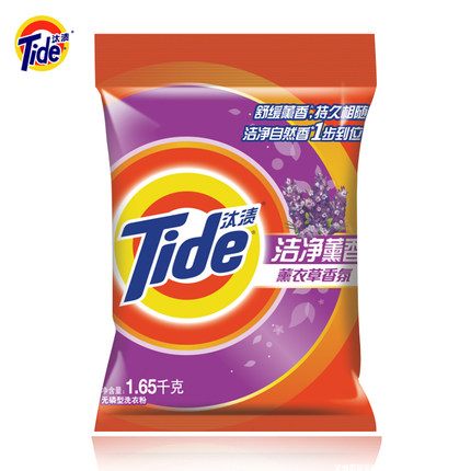 汰渍(Tide)洁净薰香薰衣草香氛洗衣粉1.65kg