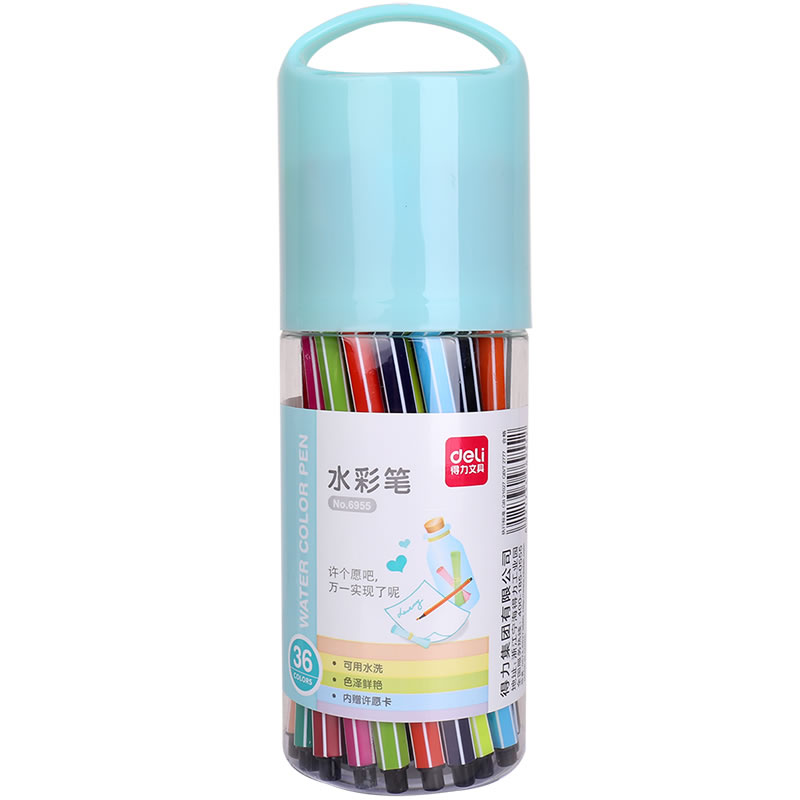 得力(deli)6955(蓝色)水彩笔