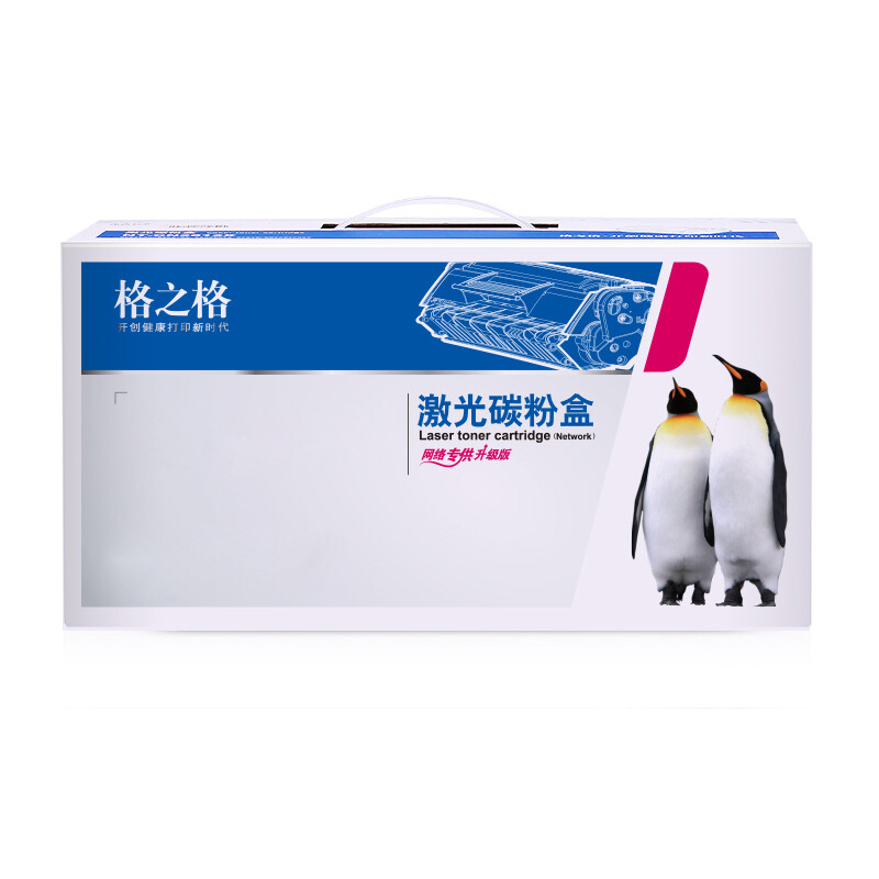 格之格NT-CH533FM(黄色)标准版硒鼓 - 格之格