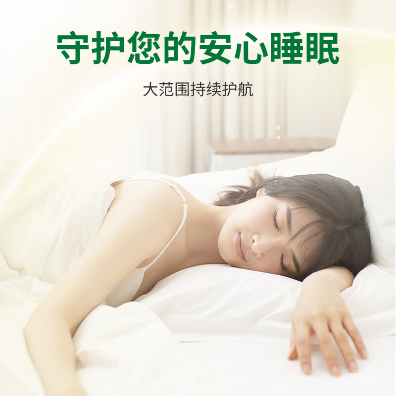 榄菊 无烟型蚊香新 - 榄菊