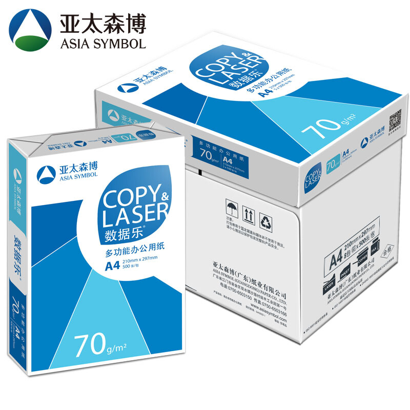 (直发)数据乐COPY&amp;amp;amp;LASER复印纸 70克 A4 500S 8令/箱 - COPY&LASER