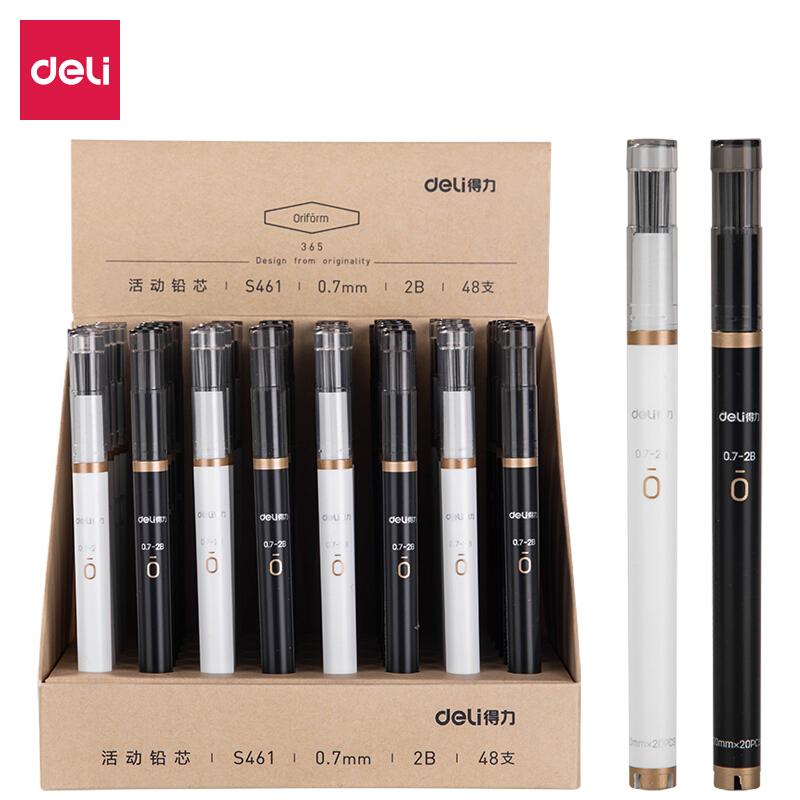 得力(deli)S461(混色)活动铅芯2B0.7-120MM