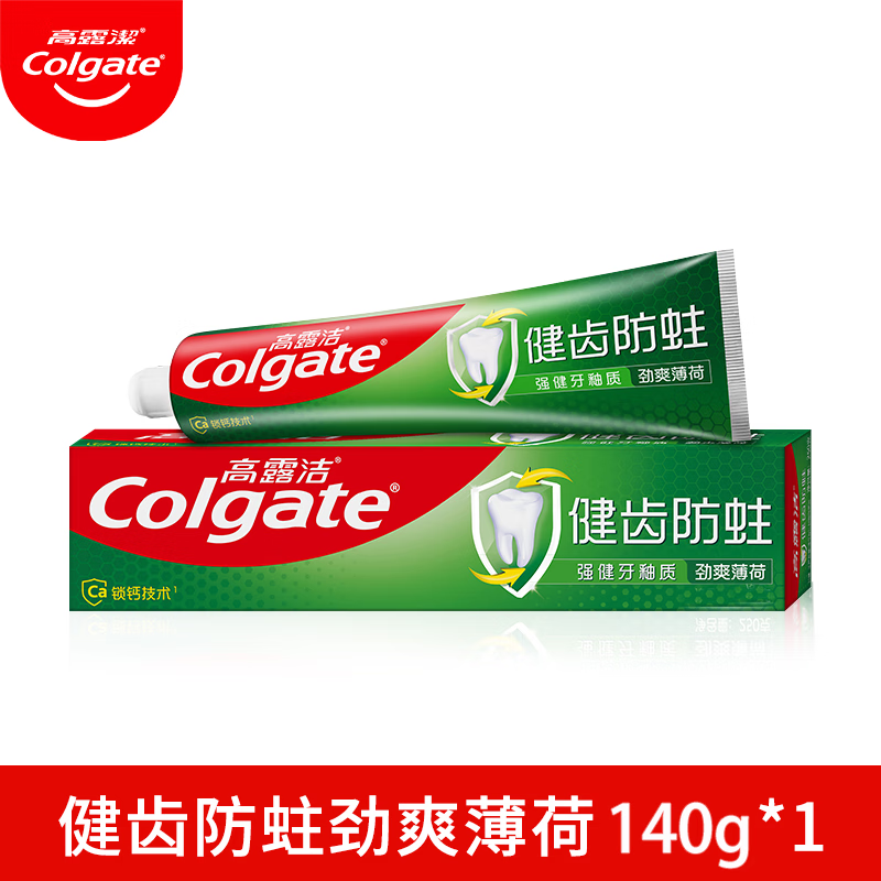 高露洁(Colgate)140g全面防蛀冰凉薄荷 - 高露洁(Colgate)