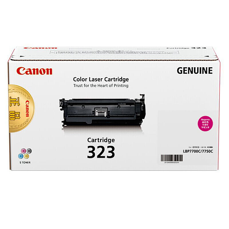 天威(PrintRite)PR-CF352AE商用装黄粉盒带片TFH154YPSYJ
