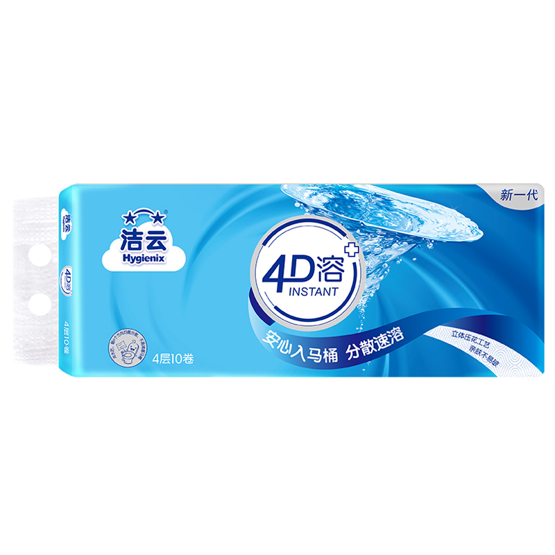 民用-洁云(Hygienix)H11200303四层4D溶+有芯卷纸-160克