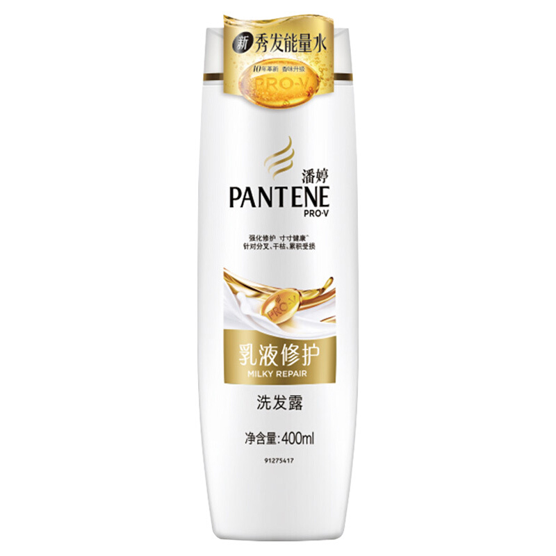 潘婷(PANTENE)乳液修复 洗发露 400ml