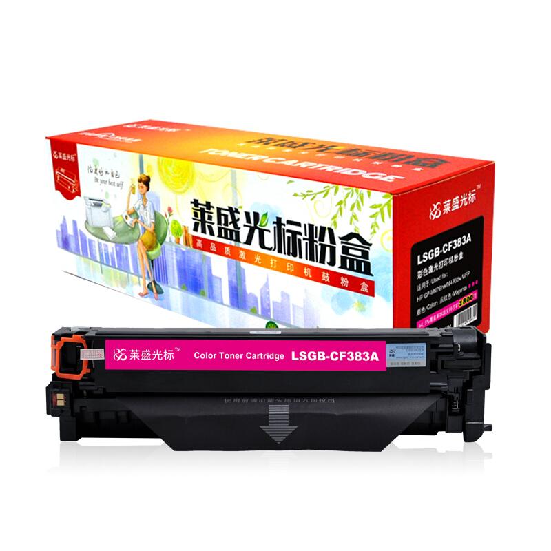 莱盛(Laser)光标LSGB-CF383A(红色)粉盒