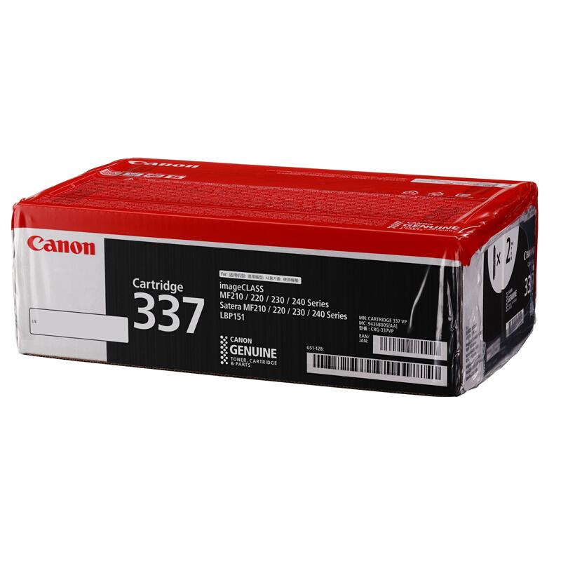 佳能(Canon)CRG-337VP(黑色)硒鼓(双包装)