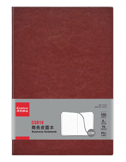 齐心(COMIX)C5818商务皮面本25K160张棕 - 齐心(COMIX)