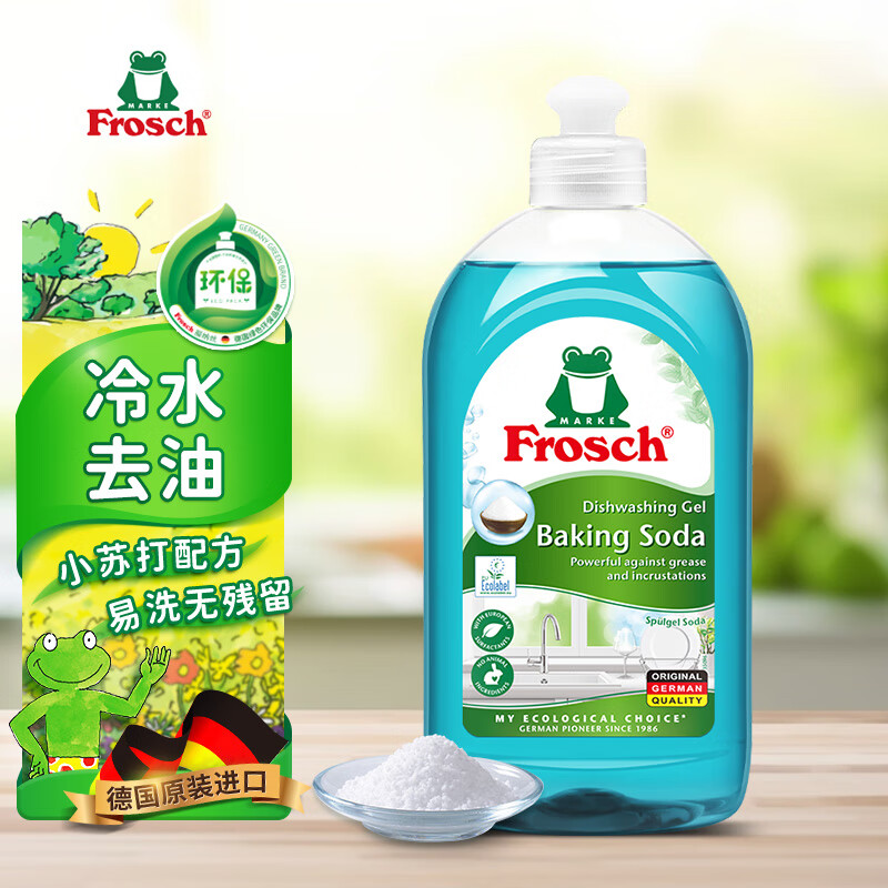 Frosch福纳丝 小苏打浓缩餐具洗洁液500ml - Frosch福纳丝