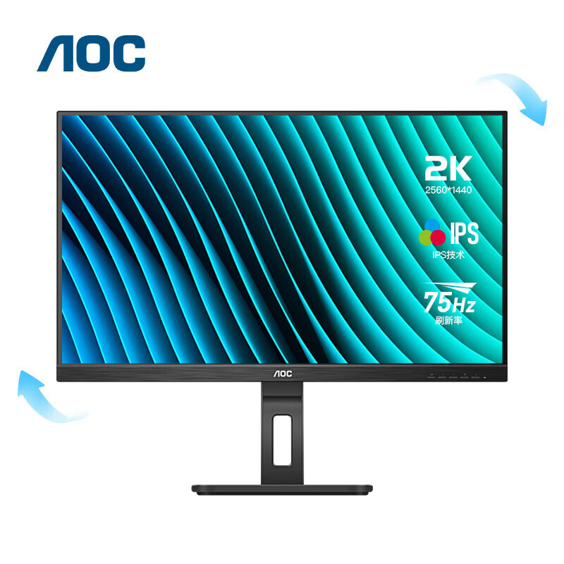 AOC 27P2U 27英寸显示器 - 冠捷