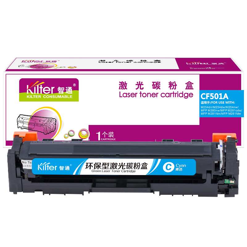 智通ZTCF501A(202A)兰鼓-1.3K(带芯片) - 智通