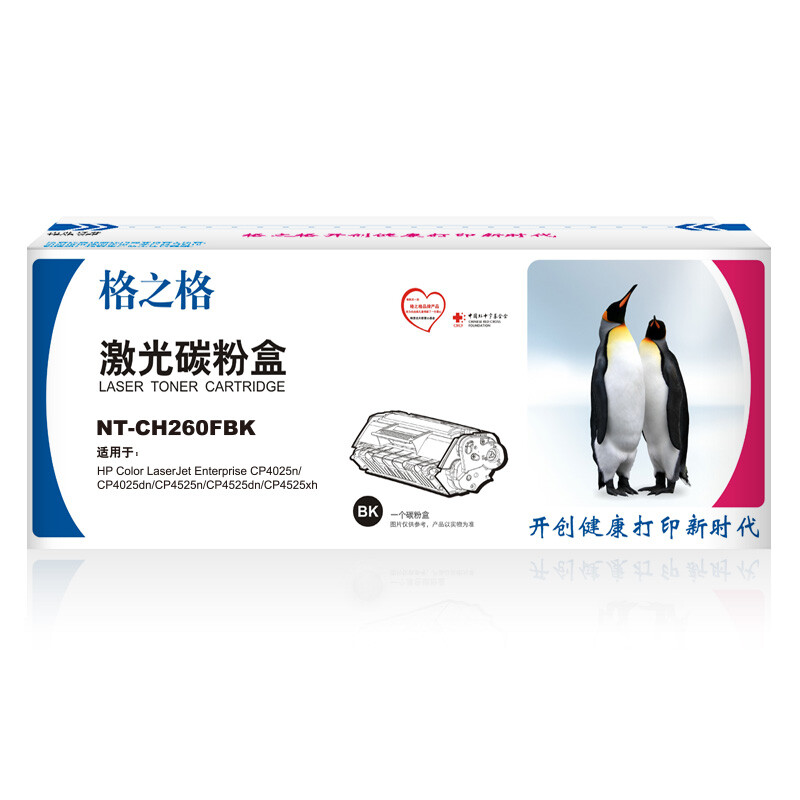 格之格NT-CH260FBK(黑色)标准版硒鼓 - 格之格