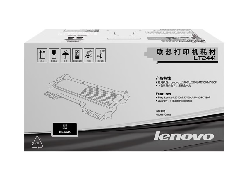 联想(LENOVO) LT2441 打印量1500页 适用LJ2400T LJ2400 M7400 M7450F打印机 墨粉 黑色 (计价单位: - 联想