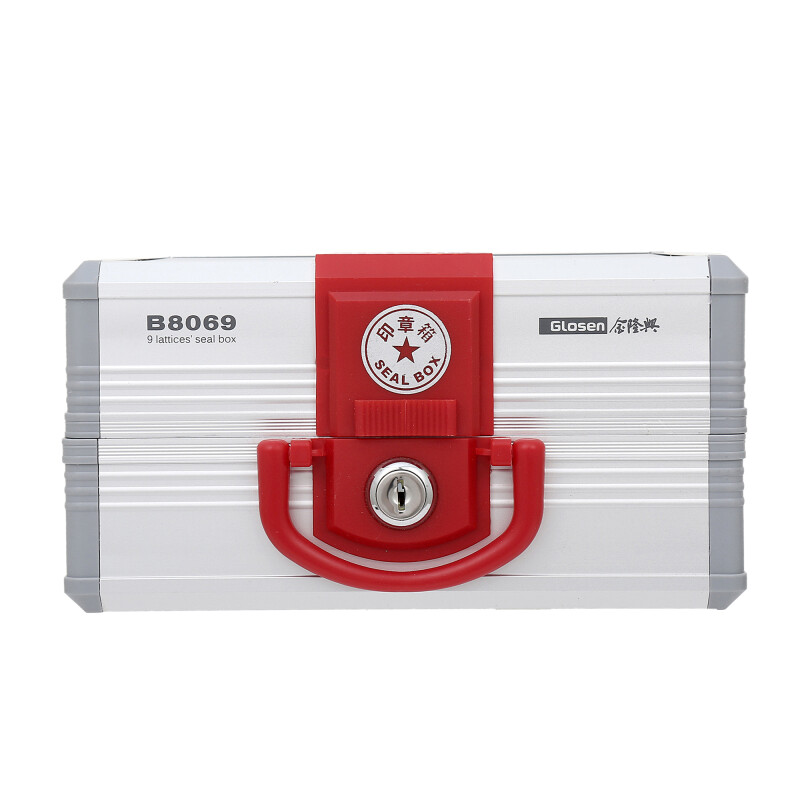 金隆兴(Glosen)B8069印章收纳盒
