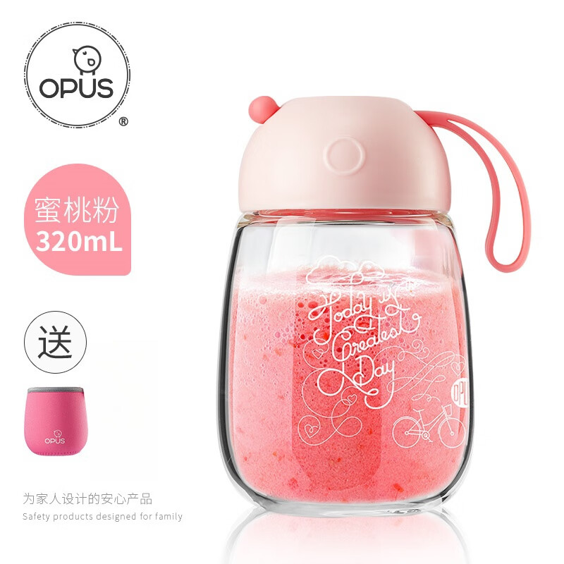 OPUS 单层小Q玻璃杯 320ml 蜜桃粉 - OPUS