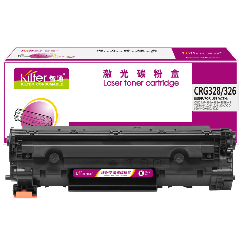 智通ZTCN-CRG328/326(黑色)硒鼓(带芯片) - 智通