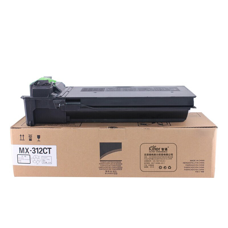 智通ZTSP-MX-312CT(黑色)粉仓-15K