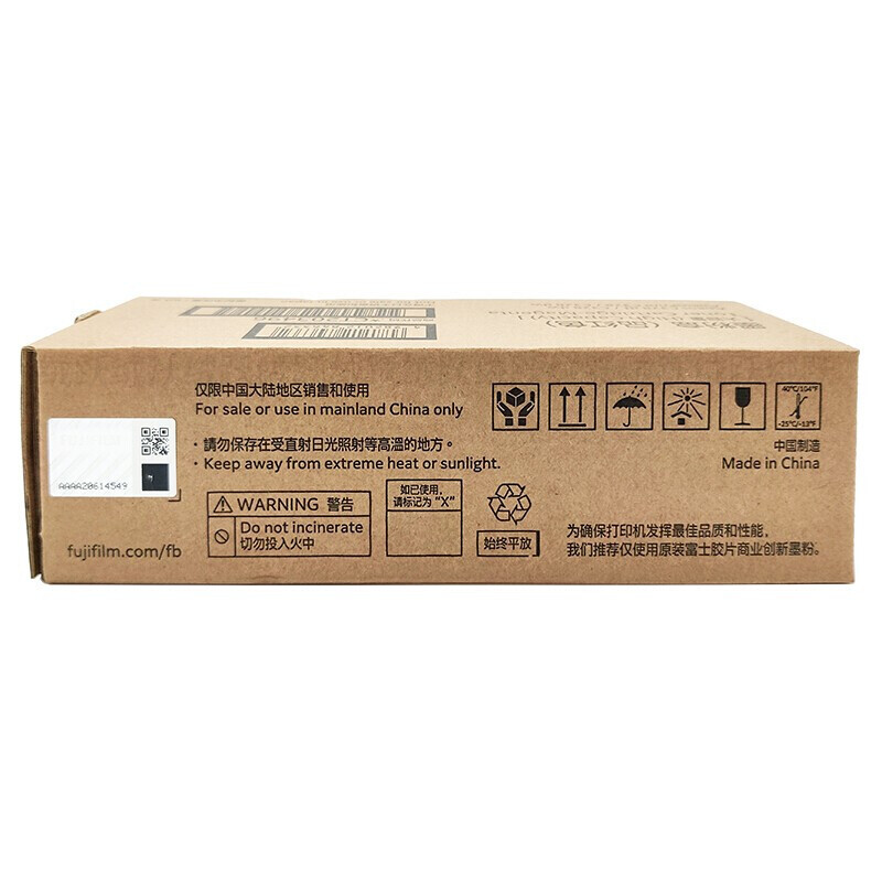 富士胶片(FUJIFILM)328(红色)墨粉盒(高容)/CT203496