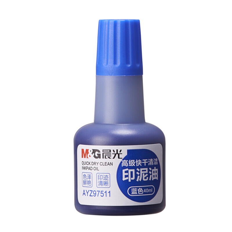 晨光(M&amp;amp;G)AYZ97511B(蓝)高级快干清洁印泥油 - 晨光(M&G)