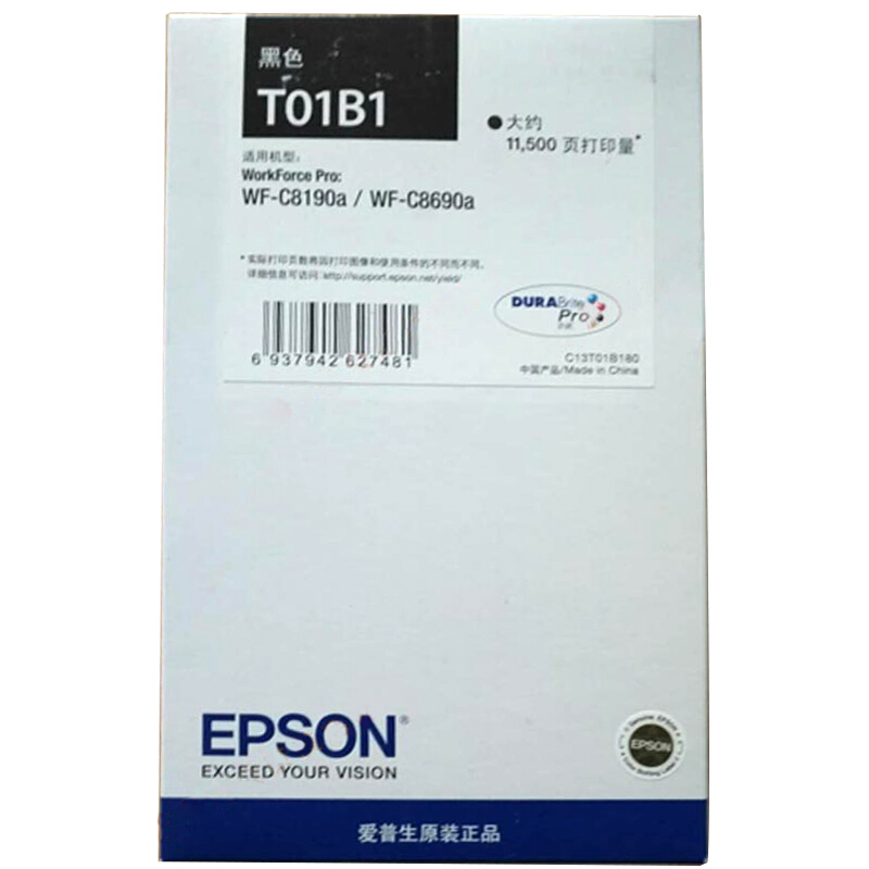 爱普生(Epson)T01B1墨盒(黑色)适用于适用WF-C8690a/WF-C8190a