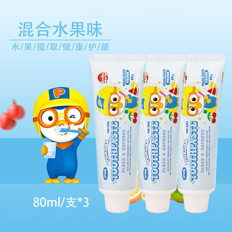 啵乐乐(Pororo)儿童牙膏水果味牙膏防止蛀牙婴儿口腔清洁婴幼儿木糖醇低氟3岁 - 啵乐乐(Pororo)