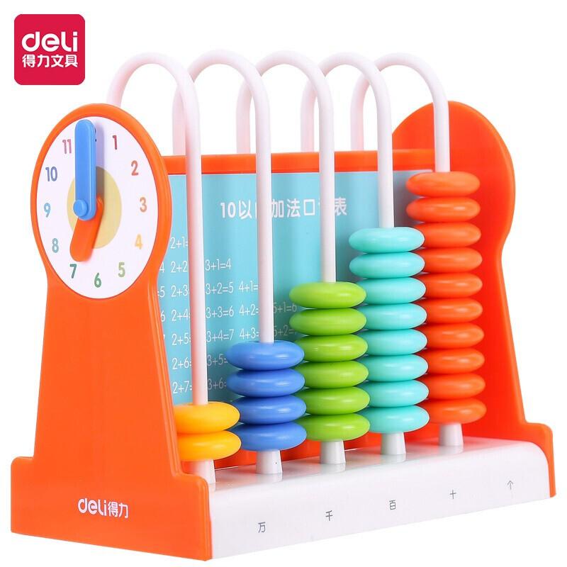得力(deli)74314(橙色)5行计数器