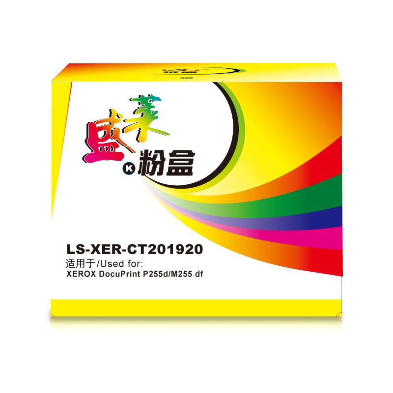 莱盛(Laser)LS-XER-CT201920(黑色)粉盒