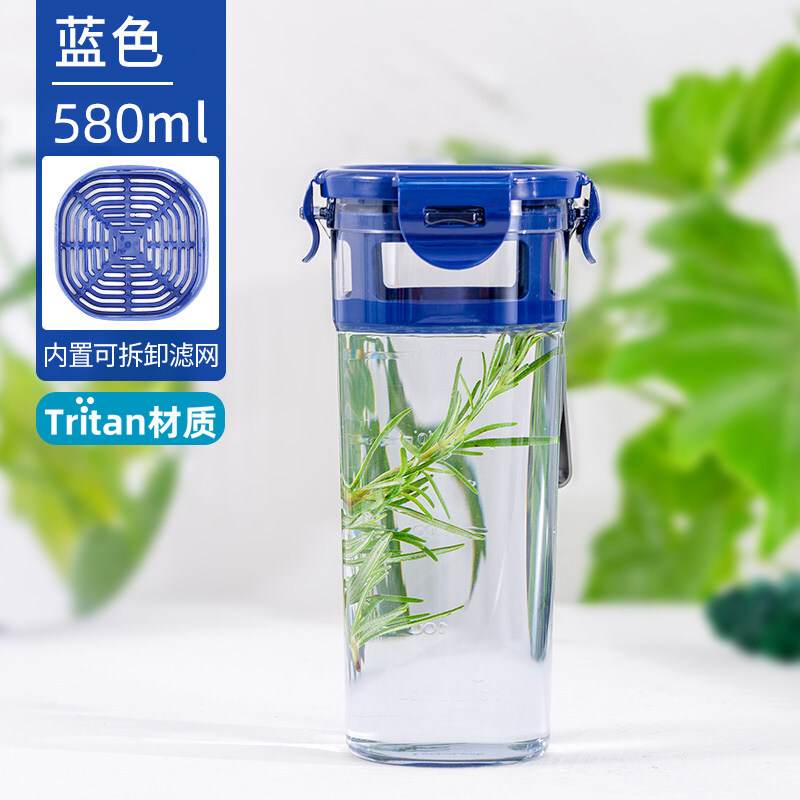 乐扣乐扣(LOCK&amp;amp;LOCK)ABF938BLU塑料水杯580ml - 乐扣乐扣(LOCK&LOCK)