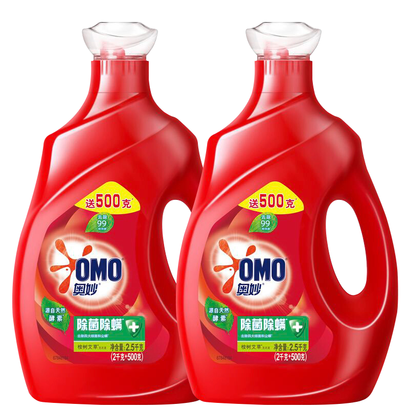 奥妙(OMO)除菌除螨洗衣液2*(2.5kg*2)
