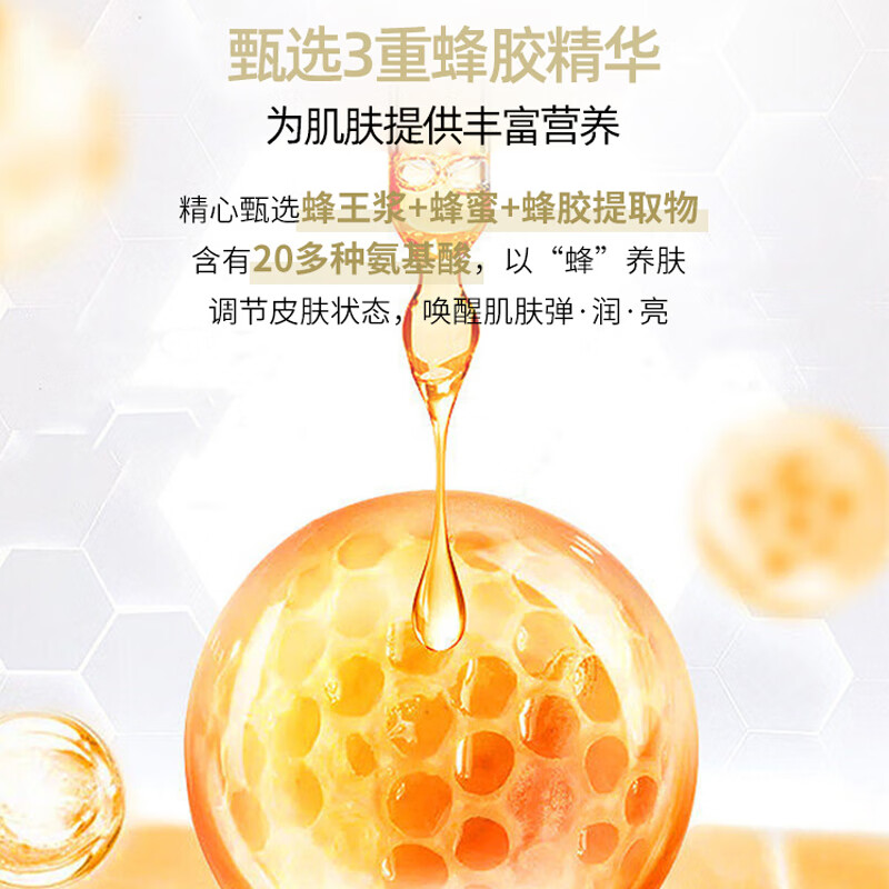 GiK 蜂蜜滋养精华面膜5片 - GiK
