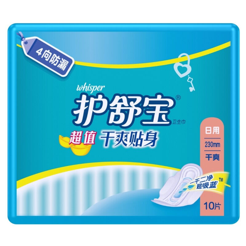 护舒宝(Whisper)干爽日用贴身巾 (0061)10片/包 - 宝洁-护舒宝(Whisper)