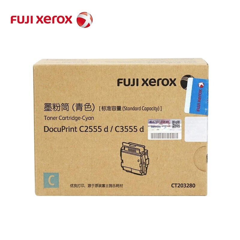 富士胶片(FUJIFILM)CT203499(C328DW/C328DF(青色)粉盒粉仓