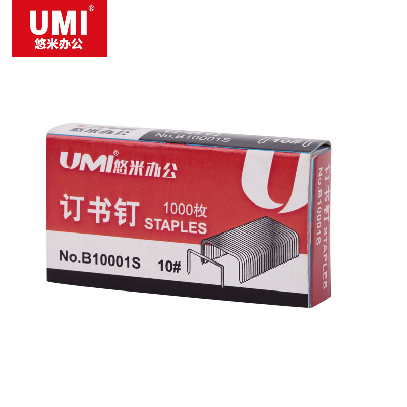 悠米(UMI)10#订书针,1000pcs/盒 B10001S 银